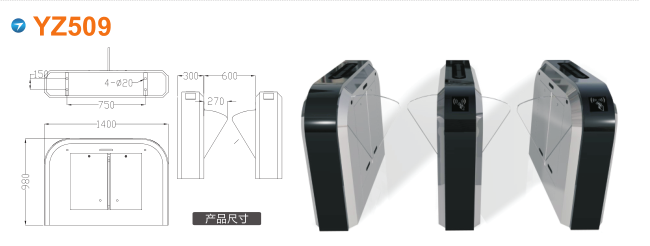 宁波江北区翼闸四号