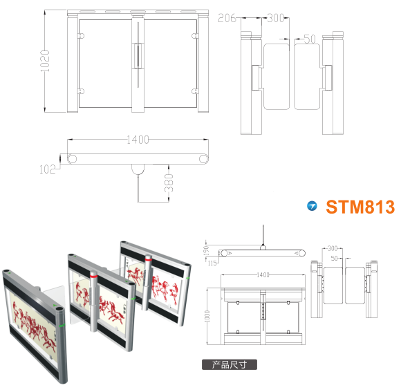 宁波北仑区速通门STM813