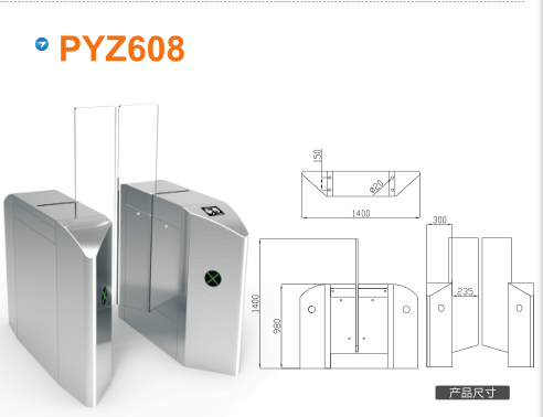 宁波北仑区平移闸PYZ608