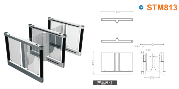 宁波奉化区速通门STM813