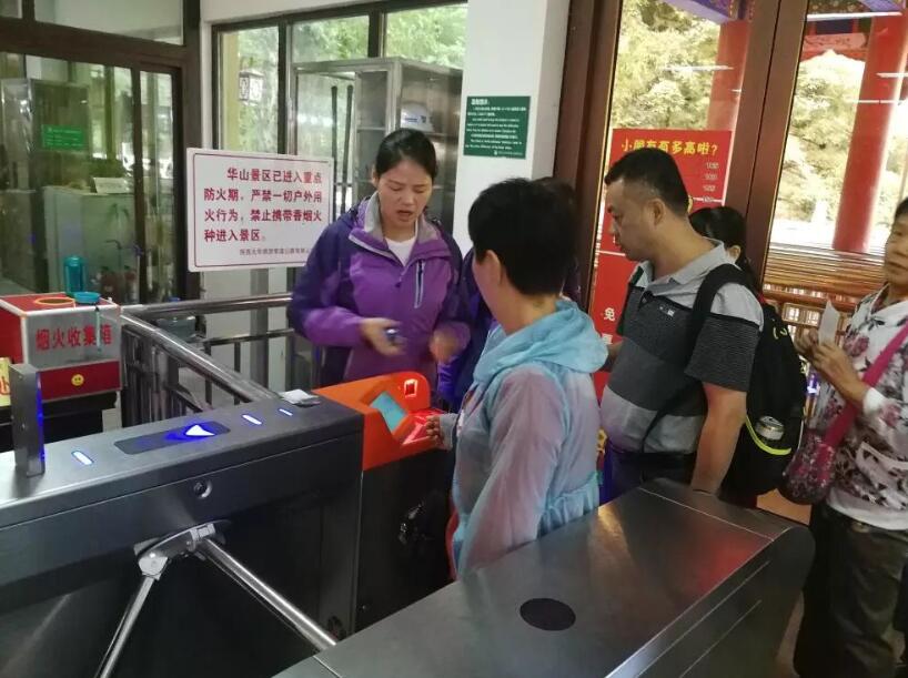 芜湖镜湖区芜湖镜湖区陕西渭南市景区票务系统