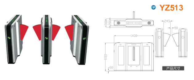 淮南谢家集区翼闸八号