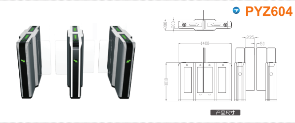 南昌新建区平移闸PYZ604