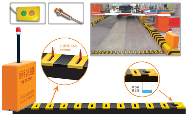 开封龙亭区V5 嵌入式闯岗自动扎胎器（阻车器）