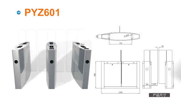 许昌建安区平移闸PYZ601