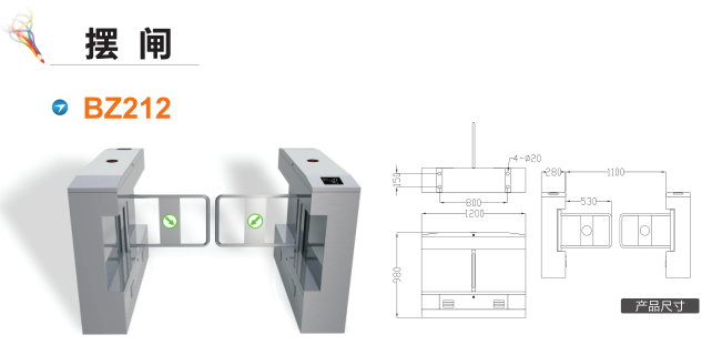珠海摆闸BZ212