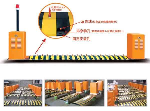 东兴市V4 减速坡式闯岗自动扎胎器（阻车器）