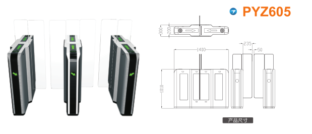 西安高新区平移闸PYZ605