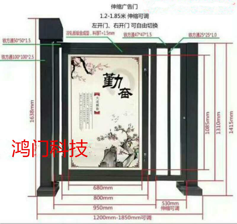 咸阳礼泉县广告门