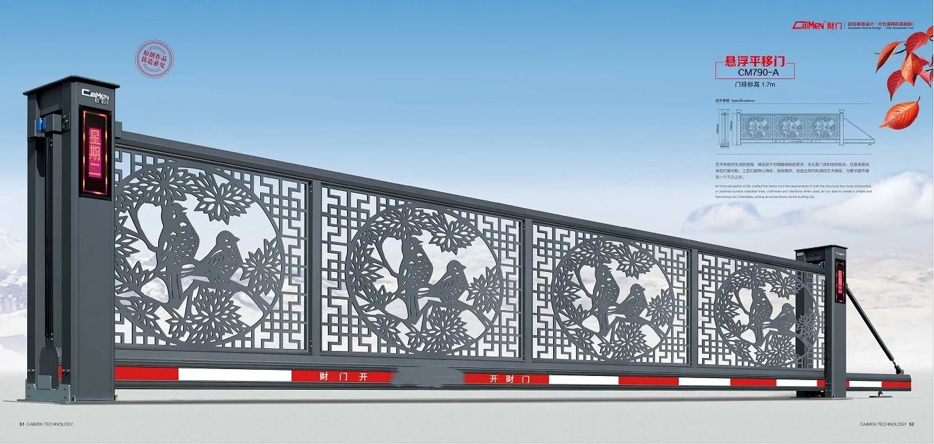 晋城平移直线悬浮门二号