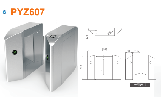 图们市平移闸PYZ607